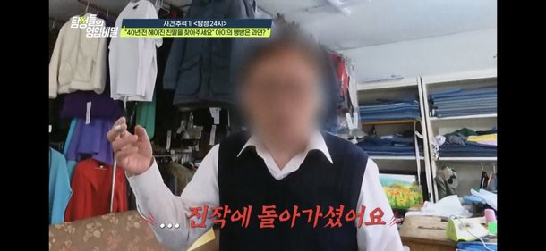 250617_낱장_탐정들의 영업비밀 04.jpg