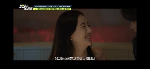 250617_낱장_탐정들의 영업비밀 08.jpg