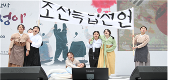 서울 강북구, 3?1운동 '105주년' 기념행사 개최