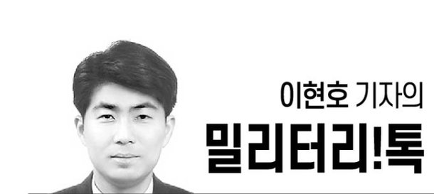 사진으로 본 국군의날 선보인 K방산 명품 무기···보여줄 수 없는 해군 ‘소외감’ 느껴[이현호 기자의 밀리터리!톡]