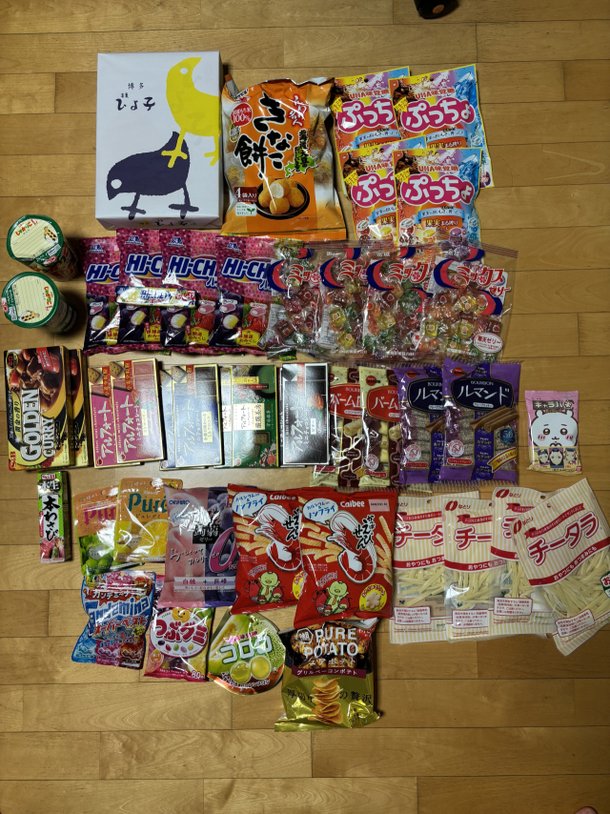 「日本に行くなら、それを買わなければなりません。」 ：ネイトニュース
