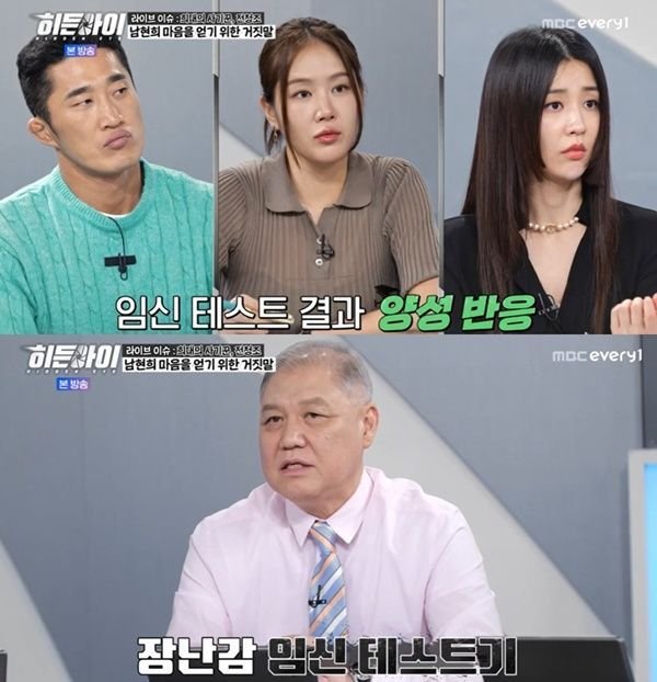 티브이데일리 포토