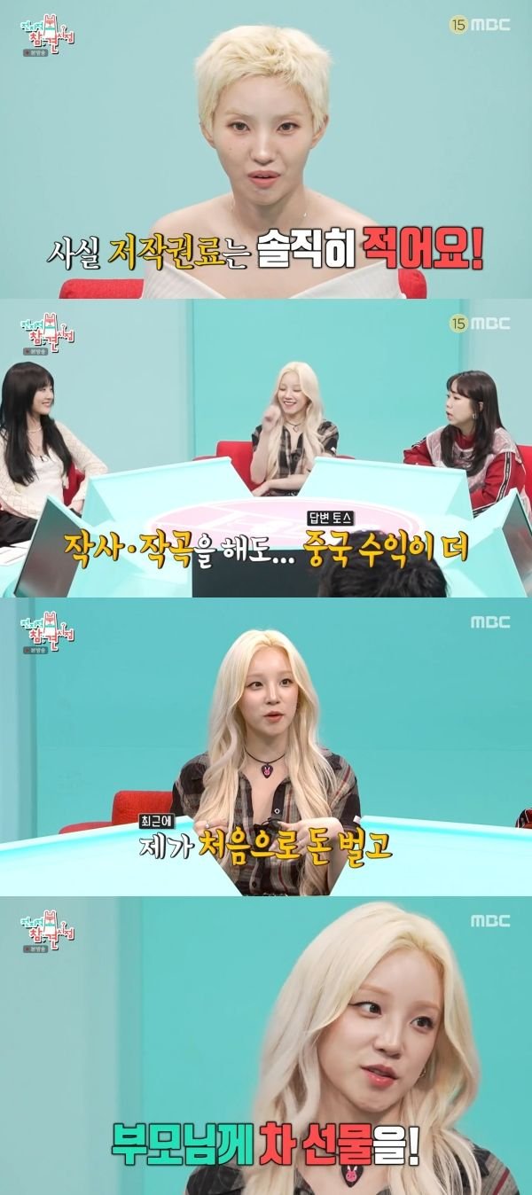 티브이데일리 포토