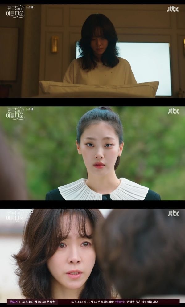 티브이데일리 포토