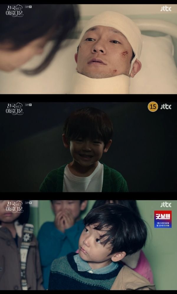 티브이데일리 포토