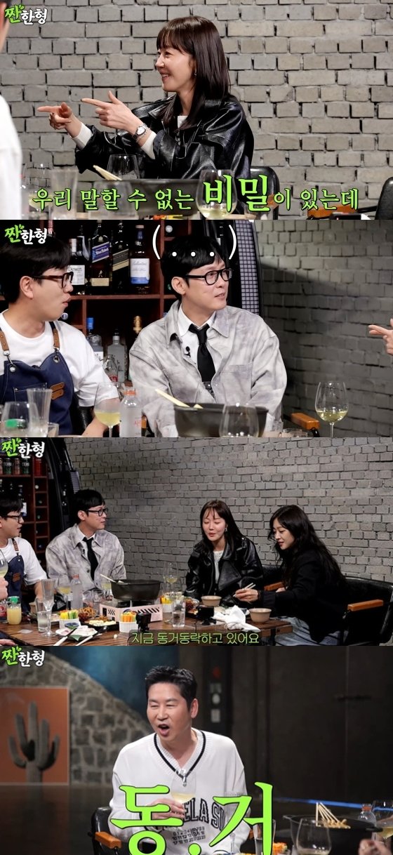 ▲ 출처| 유튜브 채널 '짠한형 신동엽' 캡처