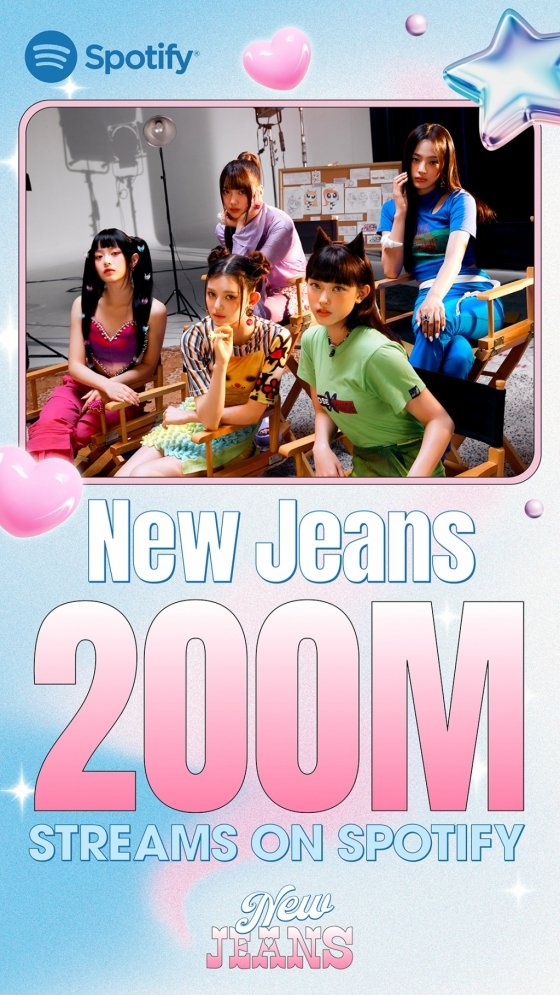 뉴진스 'New Jeans', 스포티파이 2억 스트리밍 돌파…통산 7번째