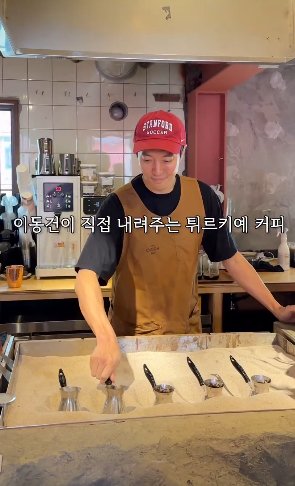 /사진=이동건 SNS