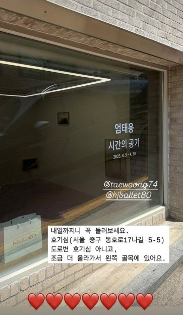 /사진=윤혜진