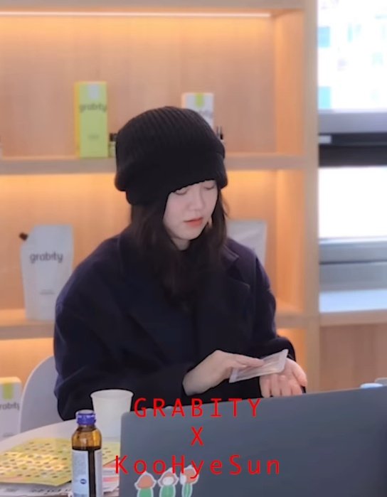/사진=구혜선
