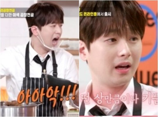 /사진='편스토랑'