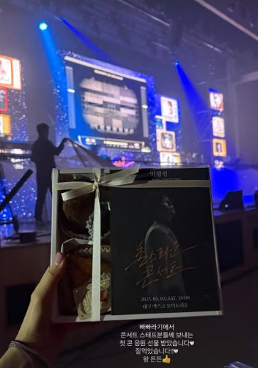 /사진=서하얀 SNS