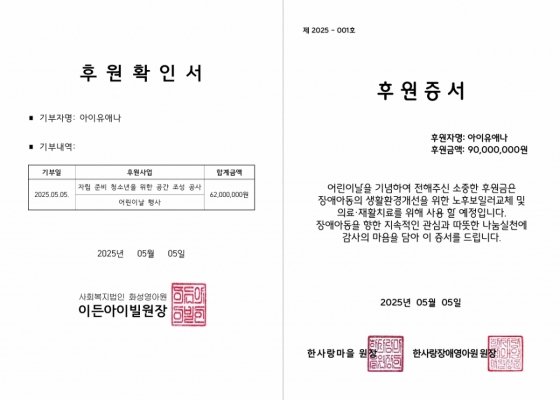 /사진=EDAM엔터테인먼트