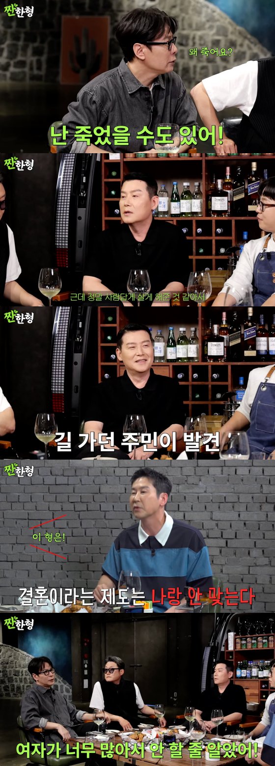 /사진=유튜브 채널 짠한형 신동엽