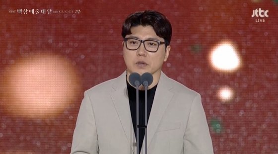 '흑백요리사' 김학민 PD /사진=JTBC '제61회 백상예술대상' 중계방송 캡처