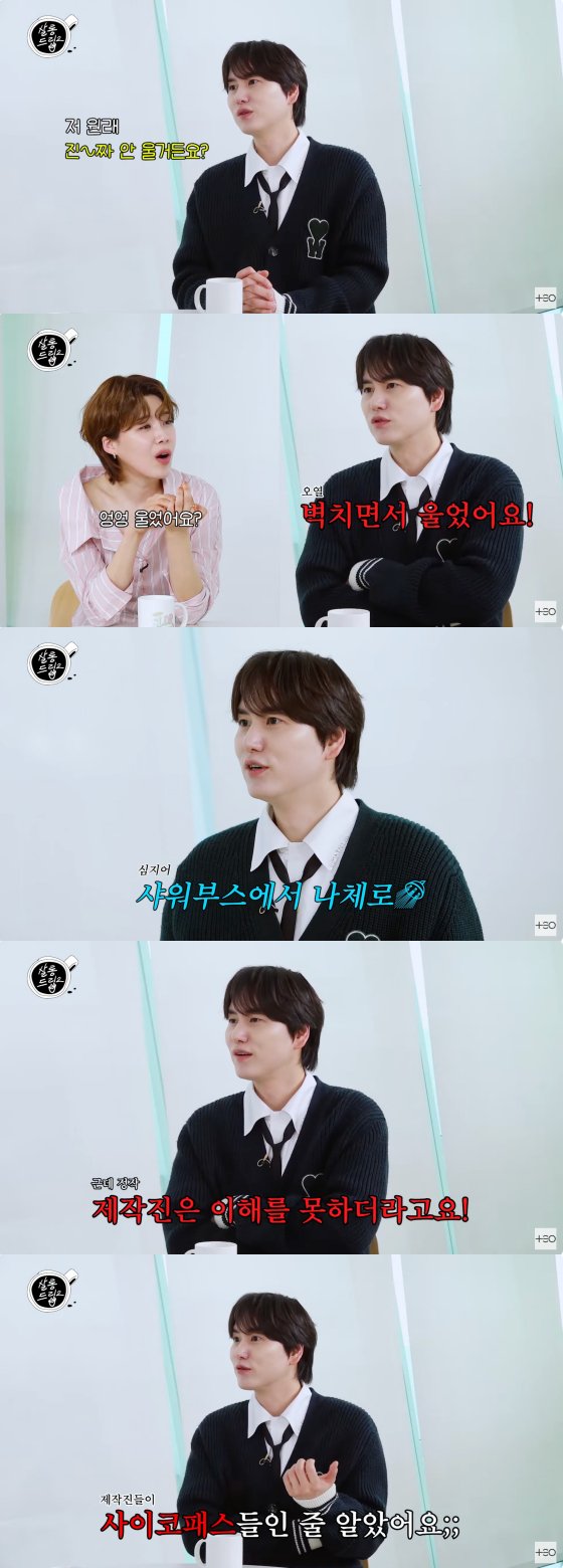 /사진=유튜브 채널 테오