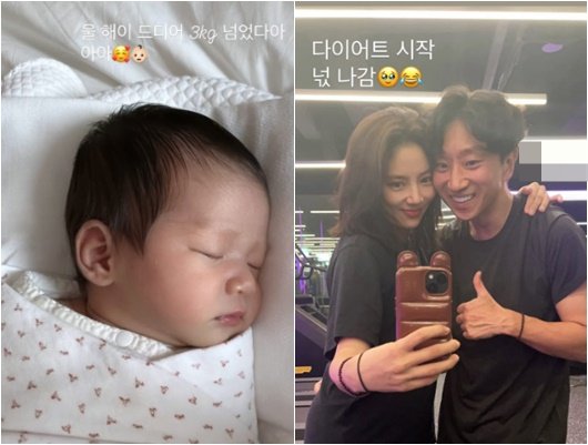 /사진=손담비 SNS
