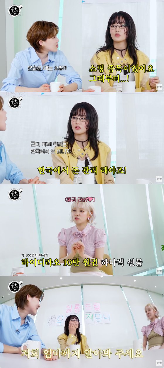 /사진=유튜브 채널 테오