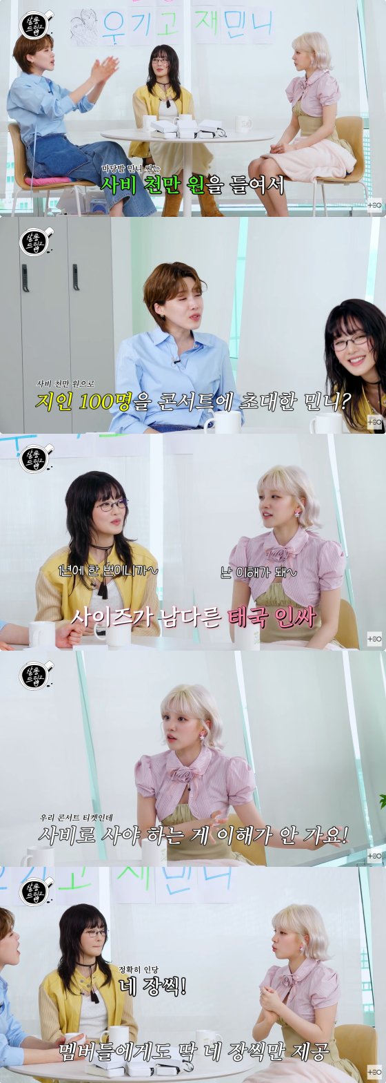 /사진=유튜브 채널 테오