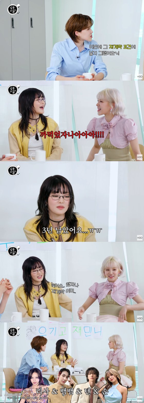 /사진=유튜브 채널 테오