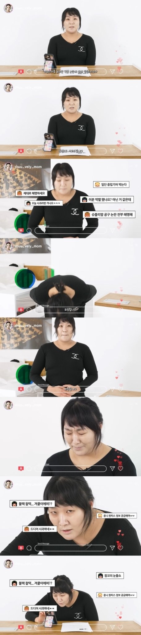 /사진= 유튜브 채널 '핫이슈지' 영상 캡처