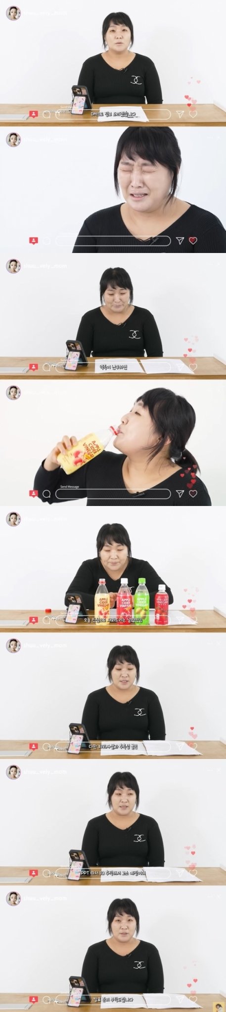 /사진= 유튜브 채널 '핫이슈지' 영상 캡처