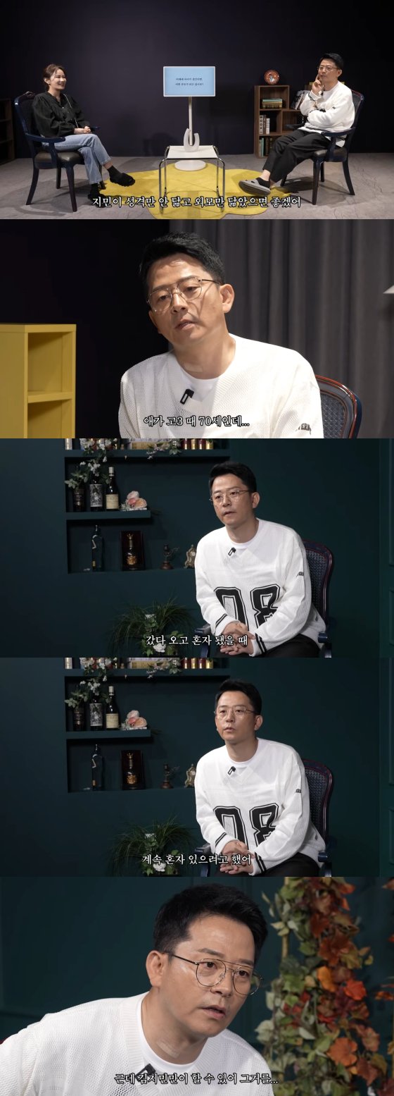 /사진=김준호 김지민 유튜브 채널
