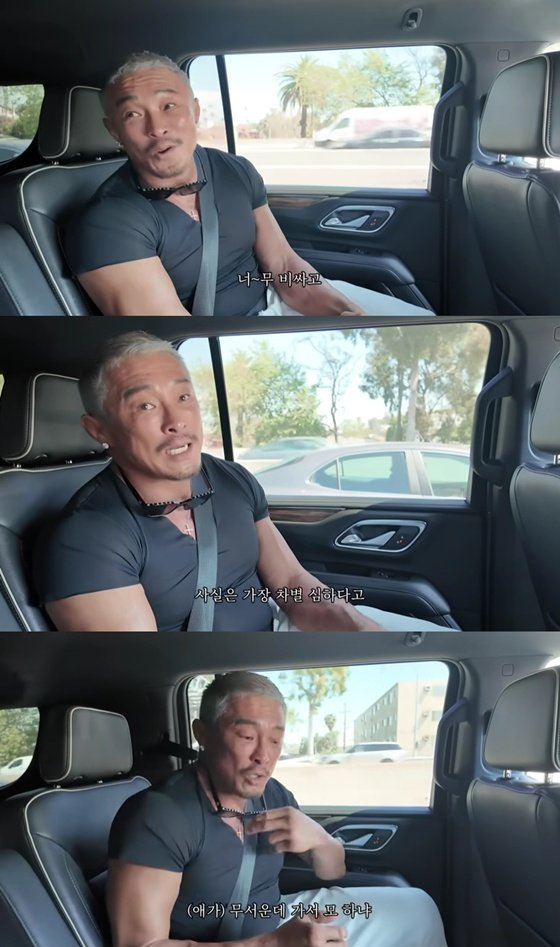 /사진=추성훈 유튜브