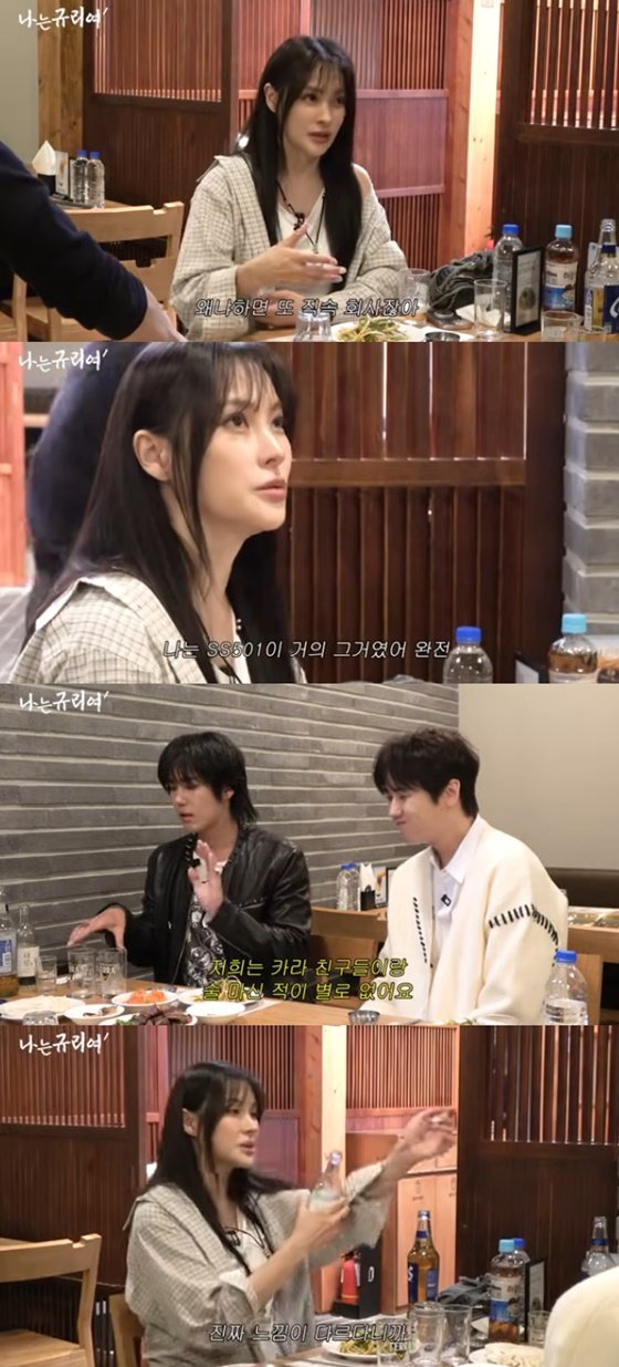 /사진=유튜브 나는규리여