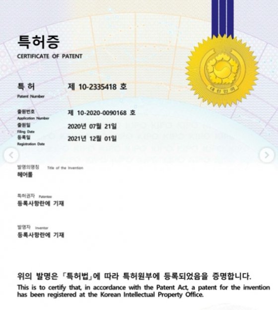 /사진=구혜선 개인계정