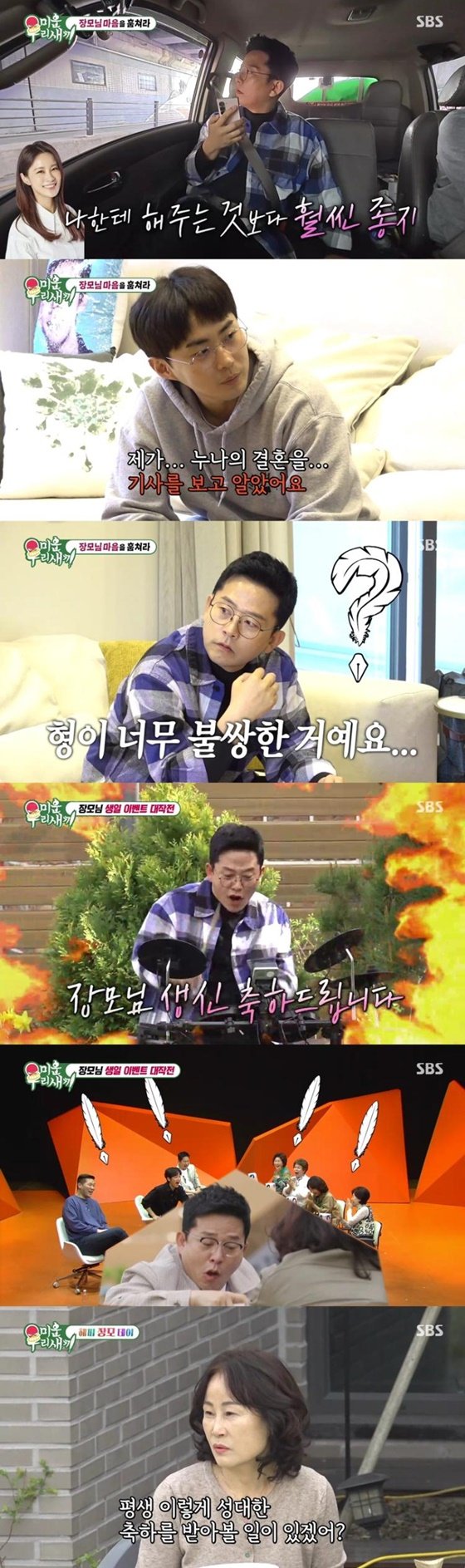 기사 이미지