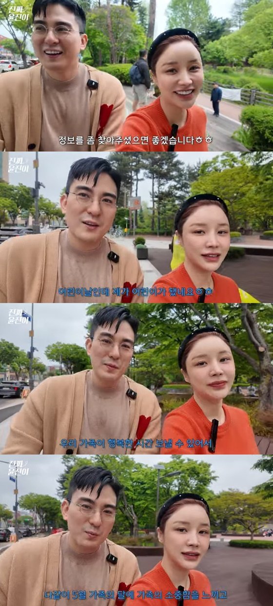 '둘째 출산' 윤진이, 가정적인 ♥남편 얼마나 좋으면..공개 자랑