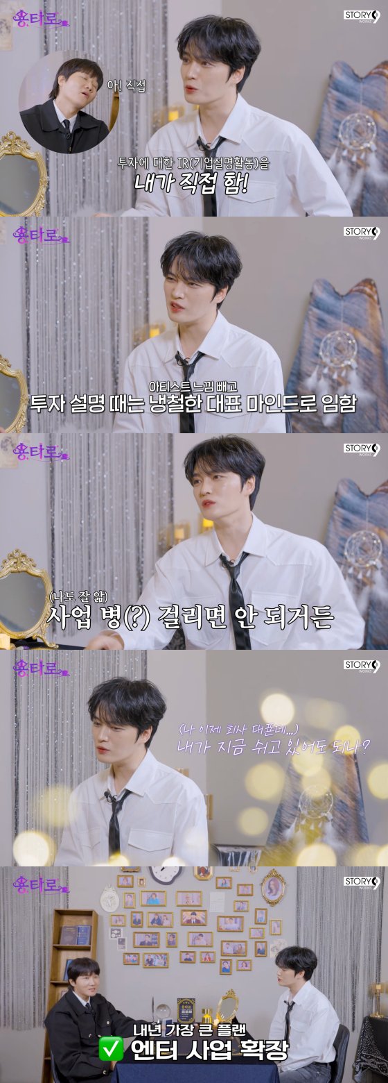 /사진=이용진 유튜브