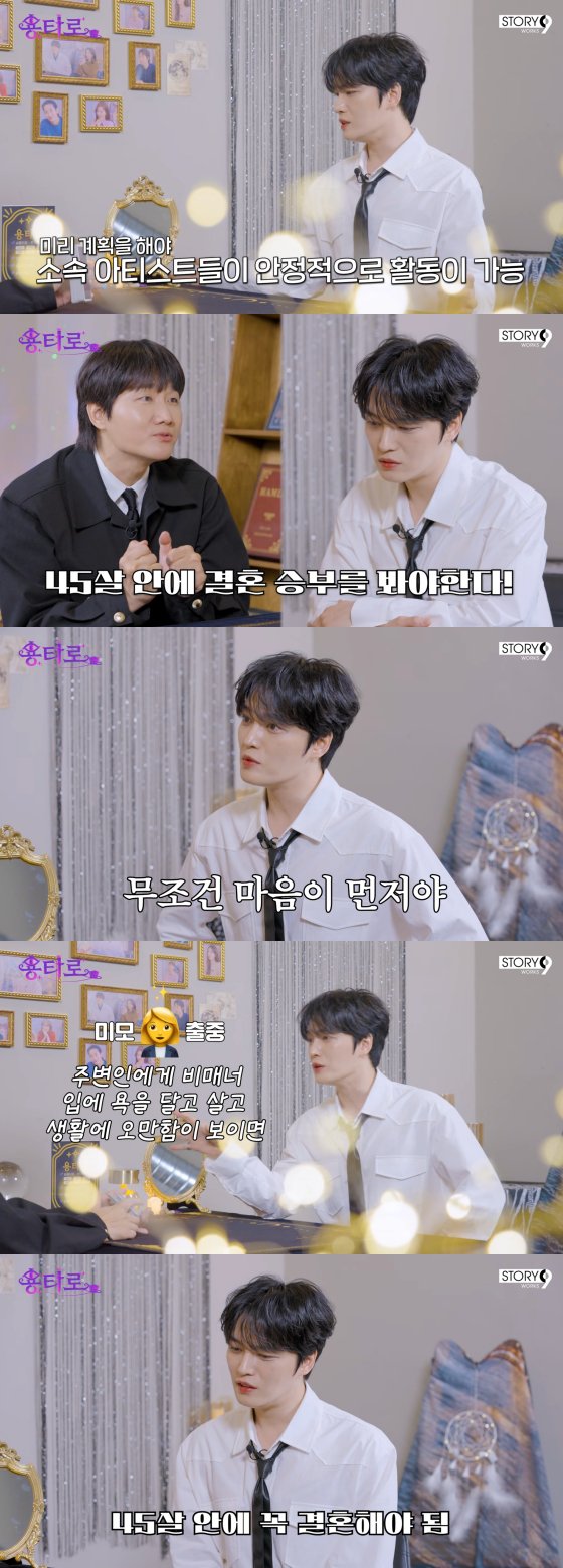 /사진=이용진 유튜브