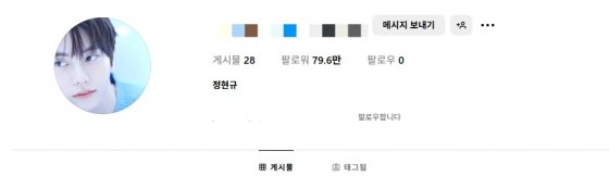 /사진=정현규 SNS