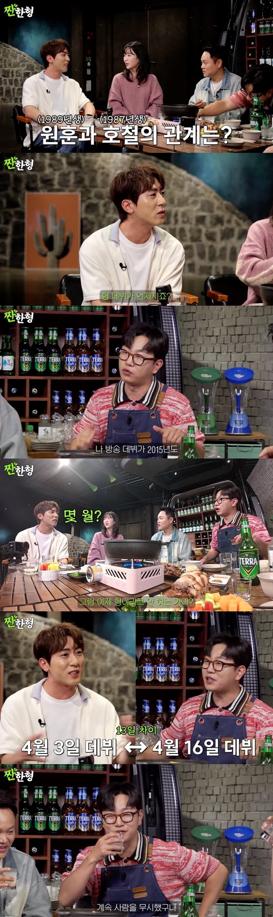 /사진=유튜브 짠한형 신동엽