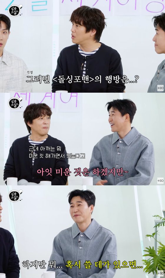 /사진=유튜브 채널 테오