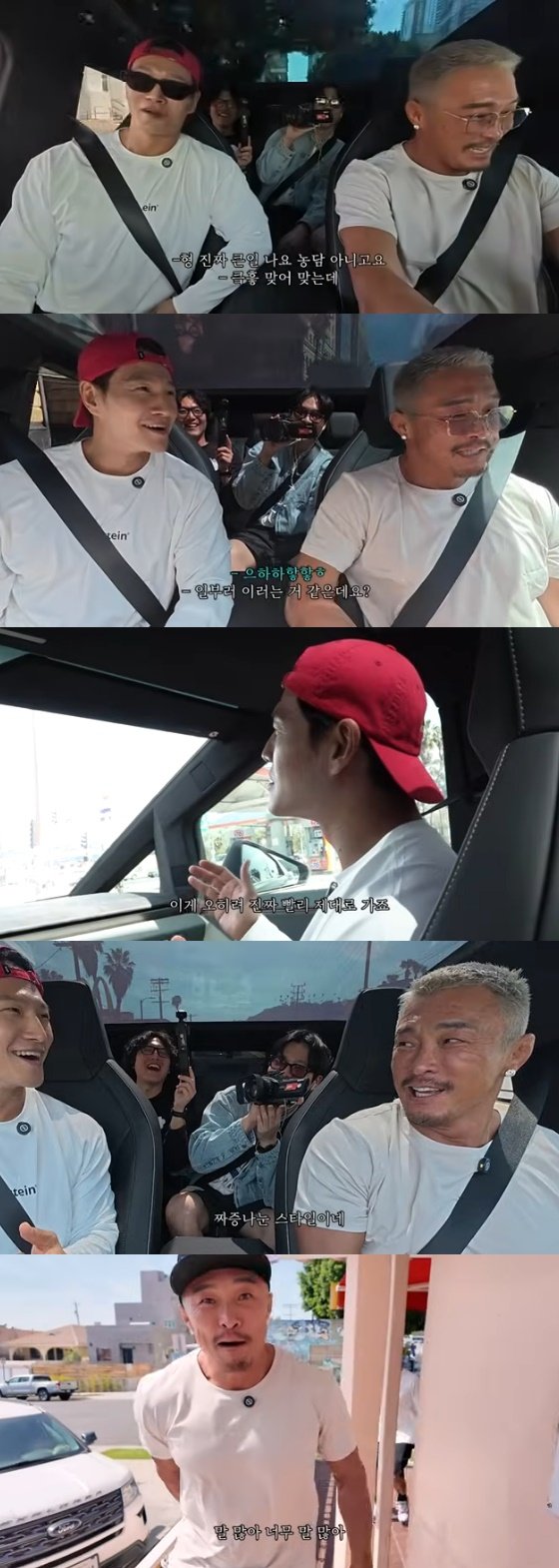/사진=유튜브 채널 '추성훈' 방송화면