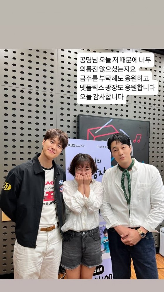 /사진=이은지 SNS