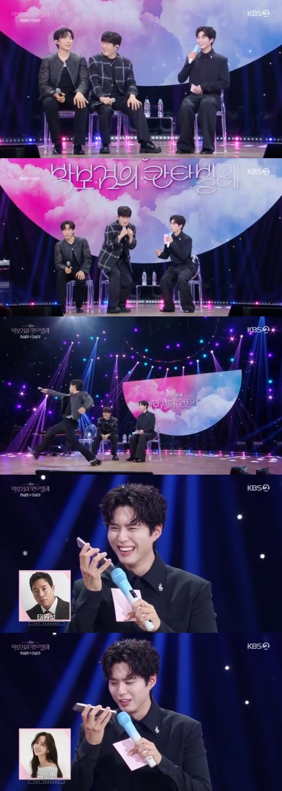 /사진= KBS 2TV '더 시즌즈-박보검의 칸타빌레' 방송화면