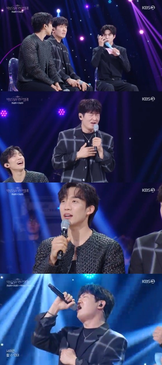 /사진= KBS 2TV '더 시즌즈-박보검의 칸타빌레' 방송화면