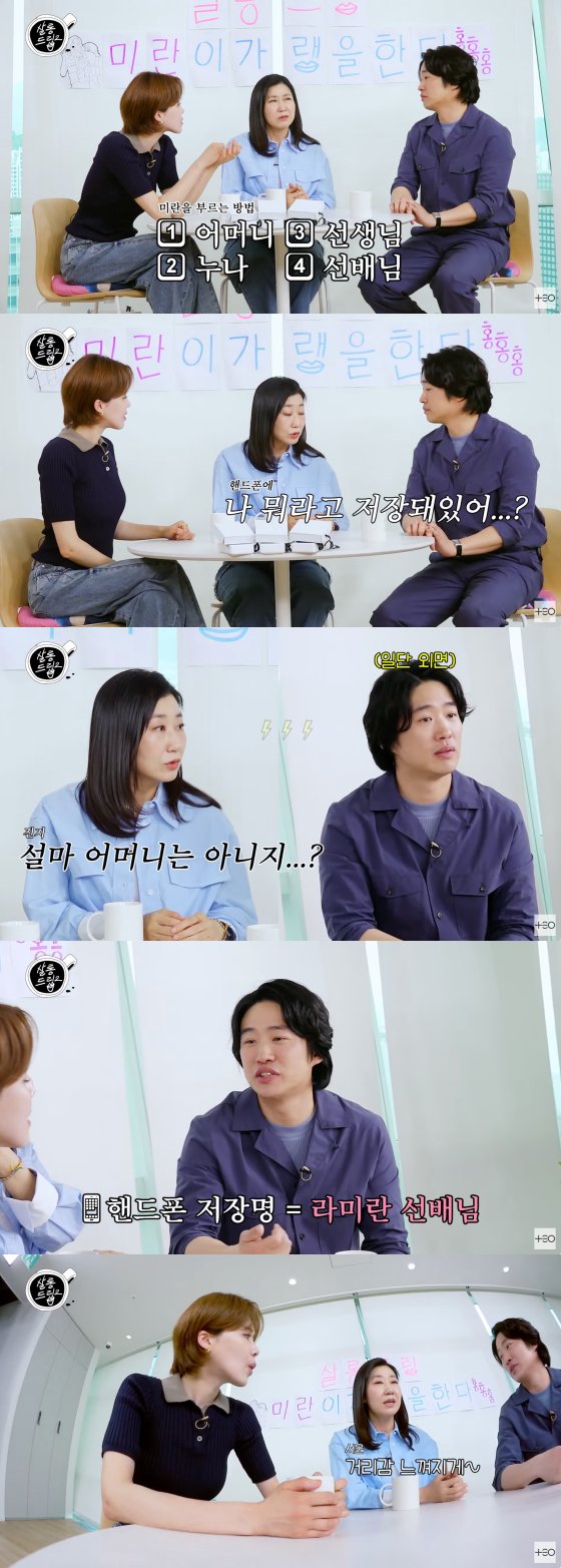 /사진=유튜브 채널 테오