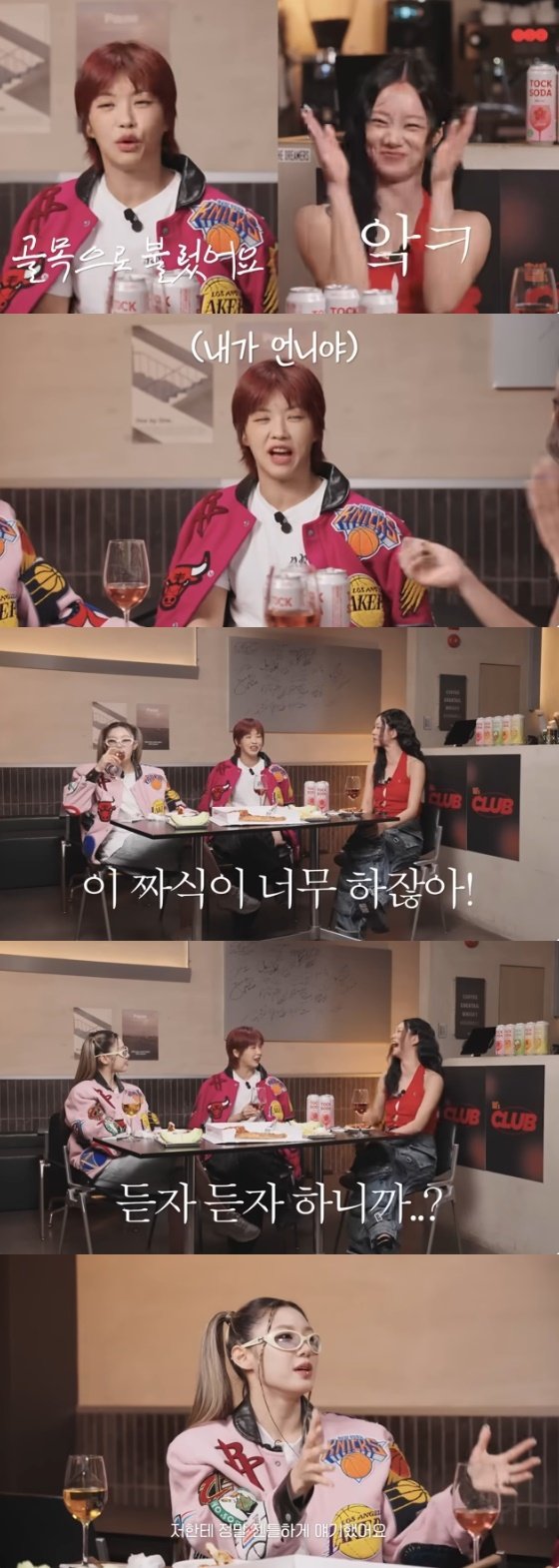 /사진=유튜브 채널 '혤's club' 방송화면