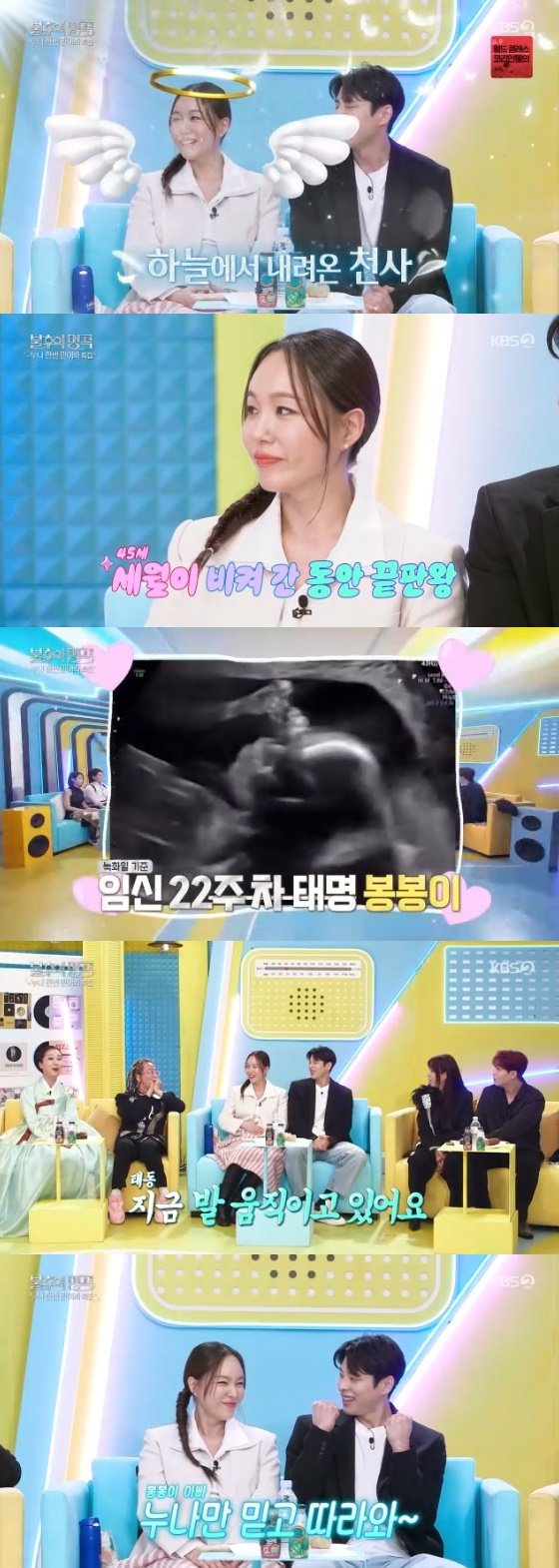 /사진=KBS 2TV '불후의 명곡' 방송화면