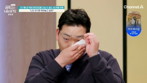 기사 이미지