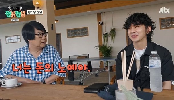 "넌 돈의 노예" 최양락, 패배 직후 알바비 달란 유승호에 서운 ('팽봉팽봉')