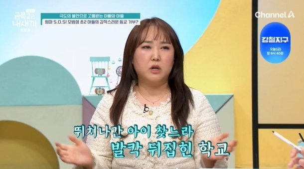 기사 이미지