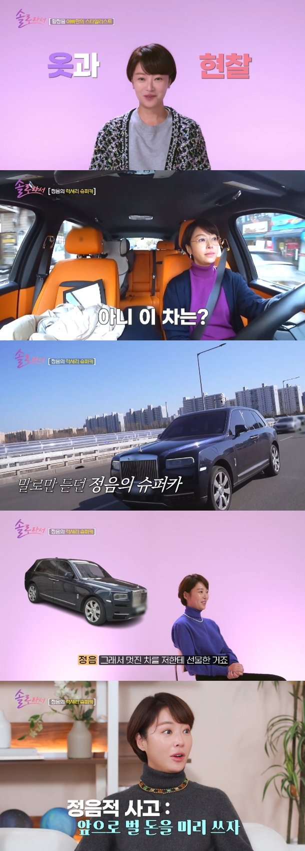 티브이데일리 포토