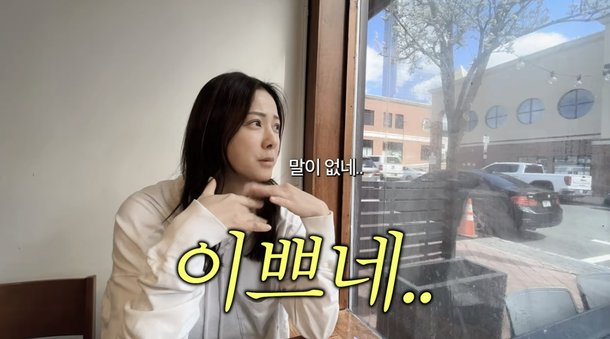 "배우로서 불리한 얼굴…실물이 나아" 권상우, ♥손태영과 외모 자신감 (Mrs.뉴저지)