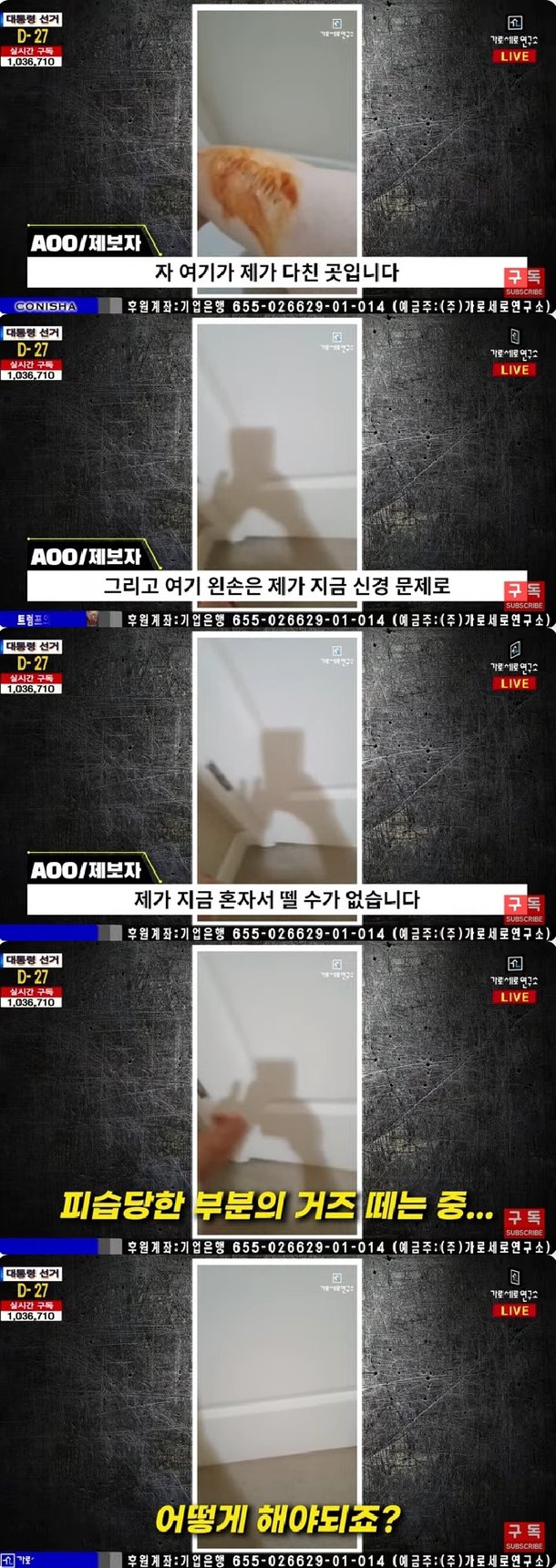 기사 이미지